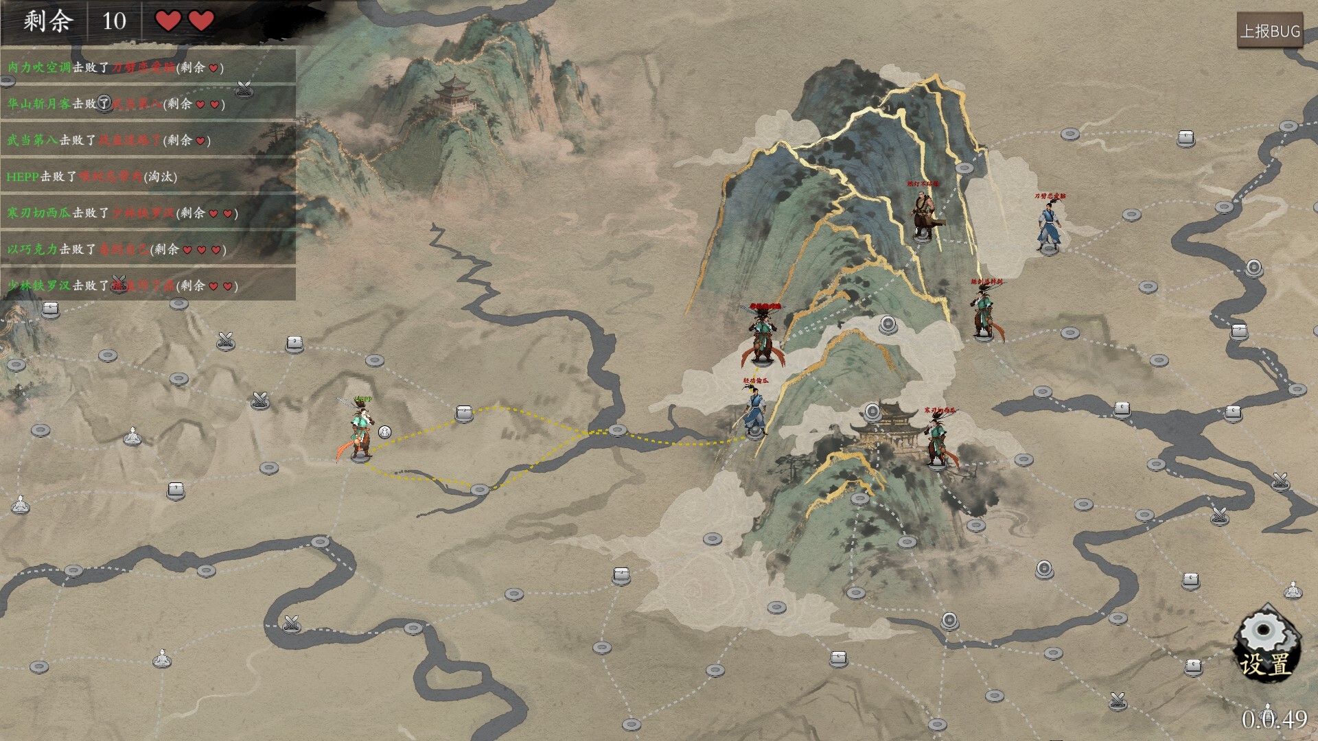 《背包闯江湖》中文版-MOD-DLC_单机游戏