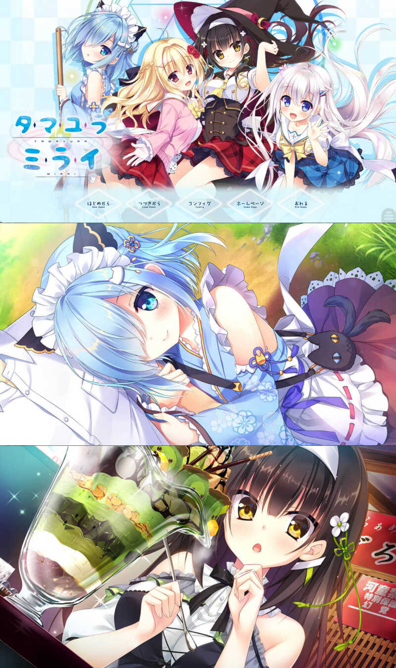 安卓玉响未来 深野协调魔法使 汉化移植版-MOD-DLC_单机游戏