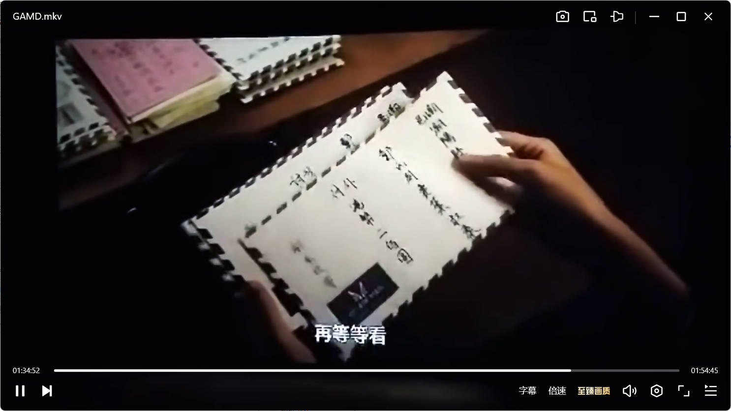 《给阿嬷的情书》抢先版_最新电影