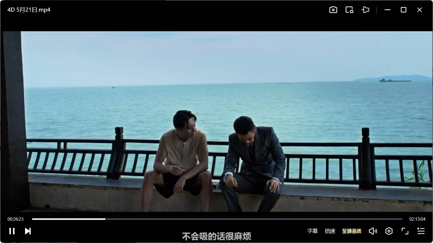 《四渡》HD中字_最新电影