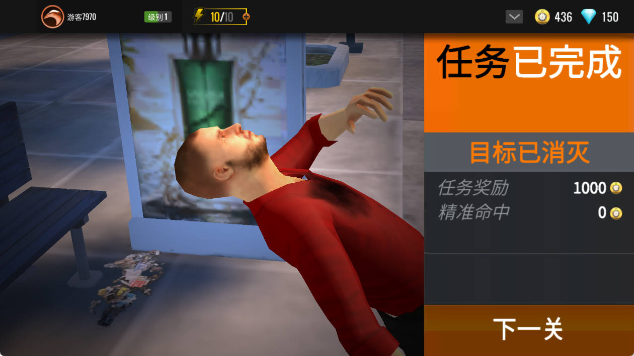 安卓狙击行动：枪战游戏 3D v6.32.0无限金币-MOD-DLC_单机游戏