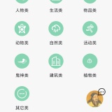 【原创解锁】周公解梦欢喜版🔥解锁会员🔥解梦星座趣味大全🔥_精品手机资源