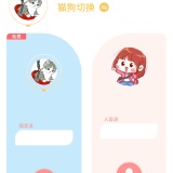 【原创解锁】小白交流🔥解锁会员🔥宠物语言沟通神器🔥_精品手机资源