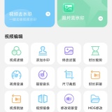【原创解锁】短视频去水印无痕助手🔥解锁会员🔥视频去水印解析_精品手机资源