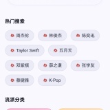 【分享】艾莫音乐🔥聚合全网音乐🔥免费畅听音乐支持无损母带下载_精品手机资源