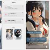 【合集】💋几款无敏感虚拟女友😍酒馆AI⭕星野⭕chai⭕_精品手机资源