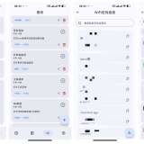 【玩机合集】ShizukuFlow～WiFi密码查看🔥XP框架_精品手机资源