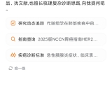 【分享】百小应🔥AI智能助手🔥多模态深度推理神器🔥_精品手机资源