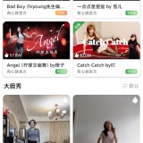 【原创解锁】有心跳舞蹈🔥解锁会员🔥零基础学舞教学神器🔥_精品手机资源