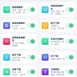 【合集】解析机器人🔥最强去水印软件自媒体变现必备🔥万能钥匙_精品手机资源