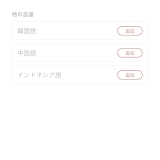 【合集】日语输入法🔥三款WIFI管理工具🔥黑盒虚拟机_精品手机资源