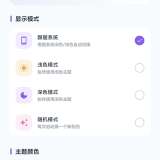 【分享】即取1.1.0🔥无限制磁力下载 短视频无水印_精品手机资源