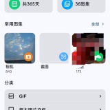 【分享】图片压缩清理🔥智能压缩🔥相册批量管理神器🔥_精品手机资源