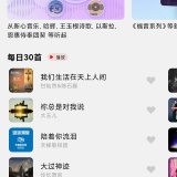 【分享】灵听🔥海量曲库🔥纯净听歌高清MV神器🔥_精品手机资源