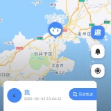 【分享】手机追踪寻人🔥实时定位🔥亲友安全守护神器🔥_精品手机资源