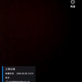 【原创绿化】多多水印相机🔥绿化版🔥打卡拍照神器🔥_精品手机资源
