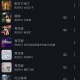 【安卓】KMusic 1.0.0🔥新出纯净免费音乐🔥支持下载_精品手机资源