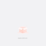 【原创解锁】文字播报助手🔥解锁会员🔥文字转语音播报神器🔥_精品手机资源