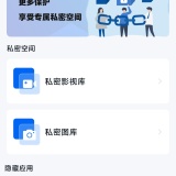 【原创绿化】隐藏游戏计算器🔥绿化版🔥伪装隐私保护神器🔥_精品手机资源