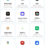 【原创解锁】apk分析助手🔥解锁会员🔥应用管理解析神器🔥_精品手机资源