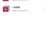 【安卓】Wiseplay🔥全球直播⭕几万电影频道⭕支持VR_精品手机资源