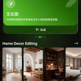 【合集】几款国际AI生图工具📵图生视频⭕限制少⭕无敏感词_精品手机资源