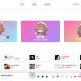 【PC】MoeKoe🔥免费高颜值音乐软件🔥自动领取VIP_精品手机资源