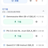 【分享】PocketPal🤖本地离线AI助手✨大模型部署神器_精品手机资源