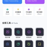 【原创绿化】杜咔剪辑🔥绿化版🔥毫秒级剪辑智能素材库🔥_精品手机资源