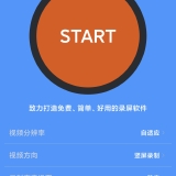 【分享】精灵录屏🔥安卓免Root🔥4K高清录屏神器🔥_精品手机资源