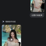 【分享】灵光AI🔥全模态通用AI助手🔥无限生成图片♾️_精品手机资源