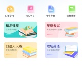 【分享】有声英语绘本集🔥英语绘本🔥点读学习神器🔥_精品手机资源