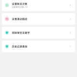 【分享】批量取关助手🔥一键悬浮🔥自动批量取关神器🔥_精品手机资源