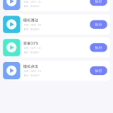 【原创解锁】智动精灵🔥解锁会员🔥AI快捷指令效率工具🔥_精品手机资源