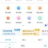 【原创解锁】成考万题库🔥解锁会员🔥成考备考刷题神器🔥_精品手机资源