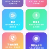 【分享】LLMHub 本地Al
‍🔥无限制聊天‍🔥_精品手机资源