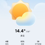 【分享】全日天气预报🔥气象查询🔥出行天气规划工具🔥_精品手机资源