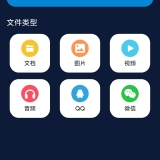【分享】快速解压专家🔥压缩解压🔥文件管理工具🔥_精品手机资源