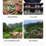 【原创解锁】AI高清卫星天眼地图🔥解锁会员🔥全景高清地图🔥_精品手机资源