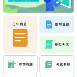 【原创解锁】护理事业编🔥解锁会员🔥护师中医护考试刷题上岸🔥_精品手机资源