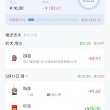 【原创开发】简木记账🔥自动记账🔥极简轻量化自动记账_精品手机资源