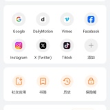 【分享】PDownloader🔥视频下载器 无限制下载🈲视频_精品手机资源