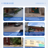 【分享】3D高清全球地图🔥3D卫星俯瞰全球地貌🔥导航搜索精准_精品手机资源