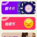 【原创解锁】决定Now客户端🔥解锁会员🔥趣味快速决策工具软件_精品手机资源
