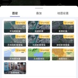 【原创解锁】精图地球🔥解锁会员🔥实景三维地图测绘工具🔥_精品手机资源