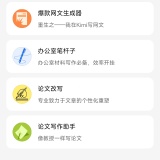 【分享】Kimi📢专业文档分析神器🚀学习办公效率翻倍🔥_精品手机资源