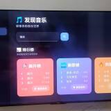 【合集】电视音乐软件，防撤回，数据恢复，文件管理，相机孔快捷按键_精品手机资源