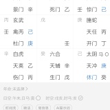 【合集】三款命理排盘推算神器🔥两款可看全球小姐姐视频APP_精品手机资源