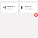 【原创解锁】一键录屏🔥解锁会员🔥高清多格式屏幕录制🔥_精品手机资源
