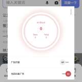 【分享】Stargon浏览器6.4.0🏀极速响应支持广告拦截_精品手机资源